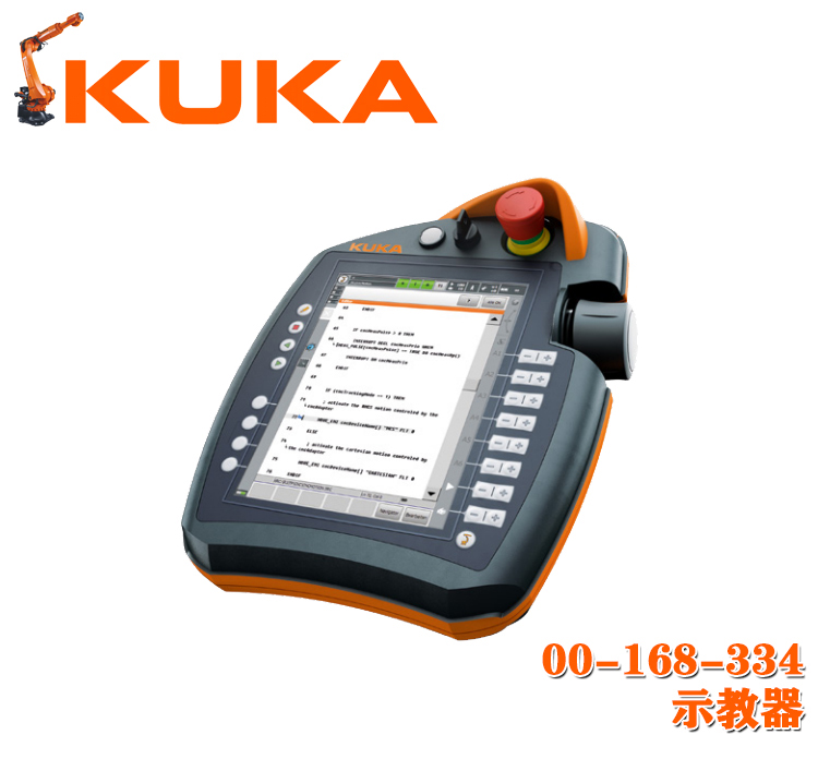 00-168-334 庫卡機(jī)器人示教器