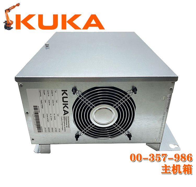 00-357-986 庫(kù)卡機(jī)器人主機(jī)箱